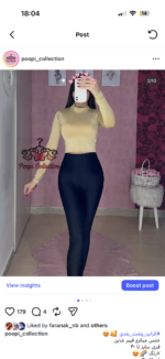 کراپ پشت باز - تصویر 10